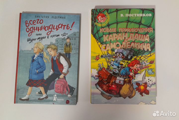 Детские книги в ассортименте