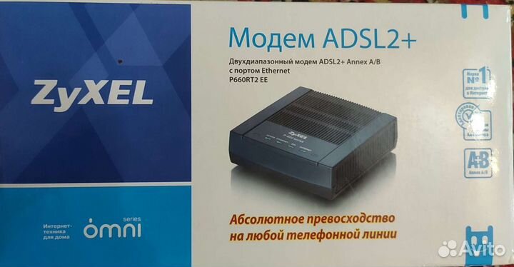 Модем adsl 2+ zyxel
