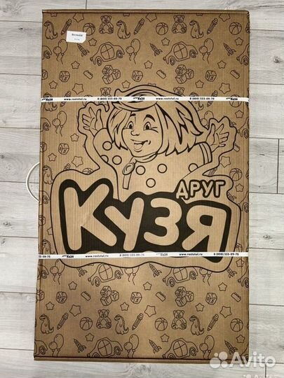 Растущий стул Друг Кузя