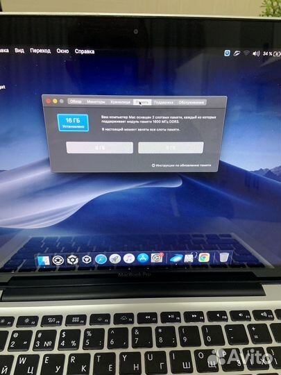 Apple macbook pro 2012