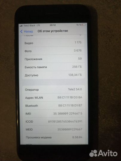 Телефон iPhone 8