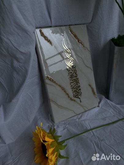 Шамаиль мусульманские картины никах коран