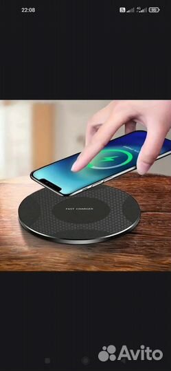 Беспроводное зарядное устройство