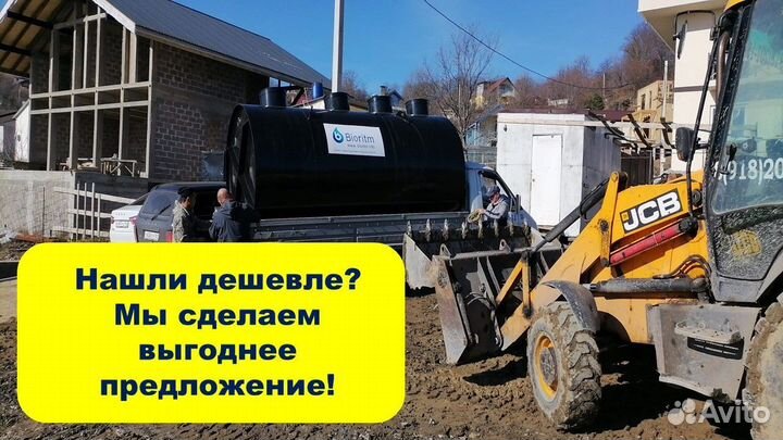 Септик лос Гамма от производителя