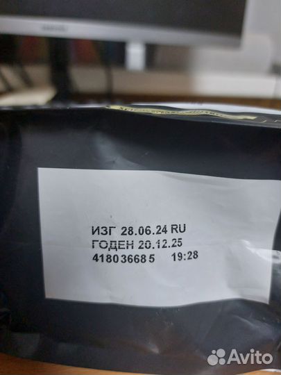 Корм для собак pro plan говядина 2 кг