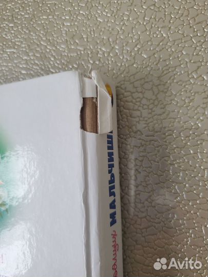 Отличная энциклопедия для настоящих мальчишек