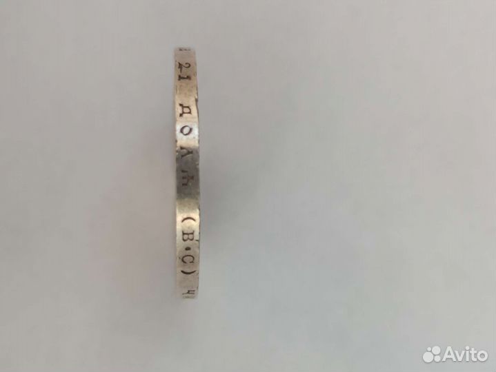 Серебро.300-летие Дома Романовых