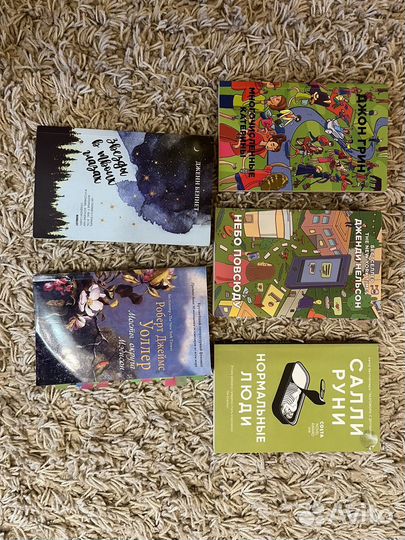 Абиссаль, Один из нас лжет и др