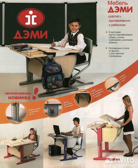 Стол-парта растущие, трансформируемые