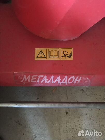 Отвал и навеска на мотоблок для уборки снега