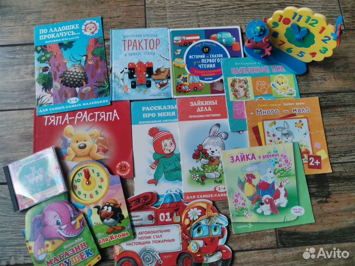 Книжки развивашки 2-4 года