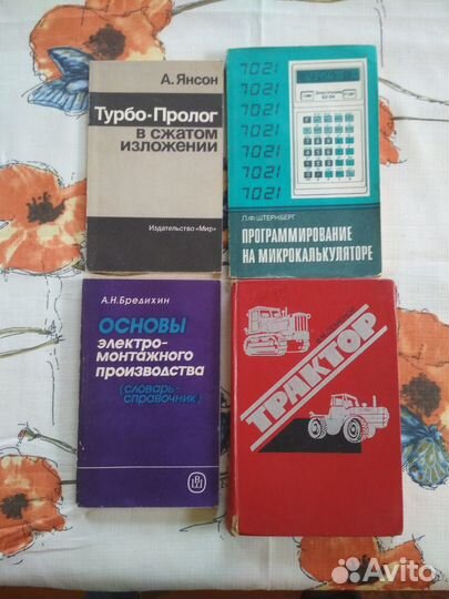 Книги разные