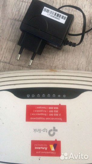Wifi роутер