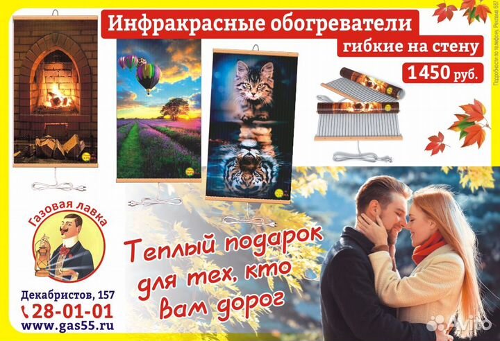 Комфортное отопление на дачу и в офис