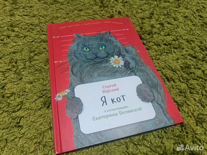 Книги о кошках 2 шт