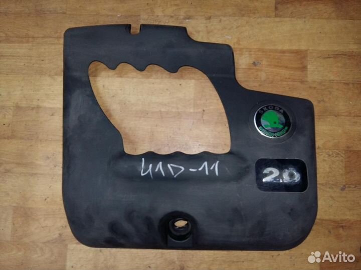 Накладка декоративная двс 06A103925AS