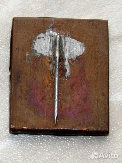 Значок Эрдэнэт