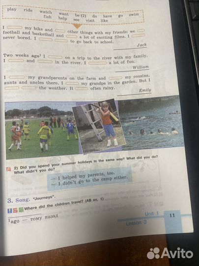 Английский язык. 5 класс. Учебник/Кузовлев