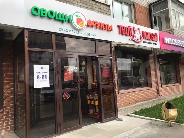 Свободного назначения, 40 м²