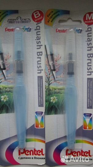 Кисть с резервуаром Aguash Bru