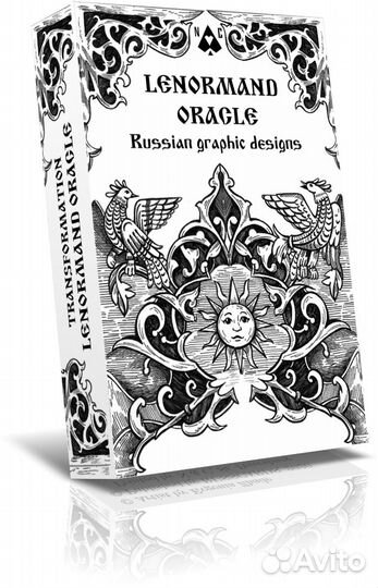 Колода «Оракул Ленорман» Евгении Жаде, 36 карт