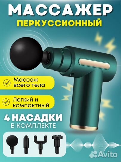 Инфографика для маркетплейсов, дизайн карточек WB