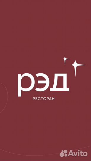 Официант в ресторан