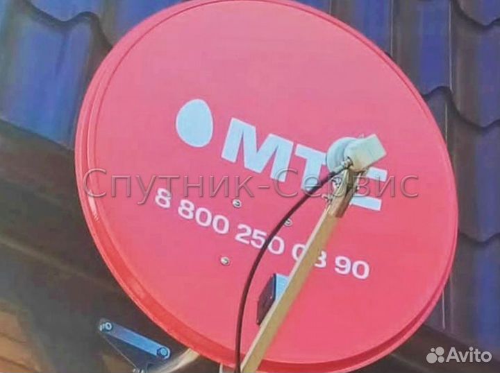 Телевидение Триколор и интернет в дом