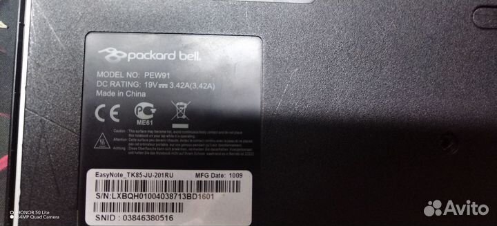 Pocketbook bell. Model PEW91