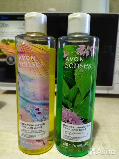 Набор Avon, за всё