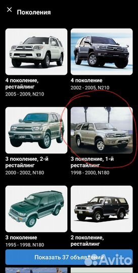 Шторки toyota сурф