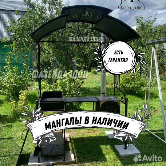 Мангал от производителя