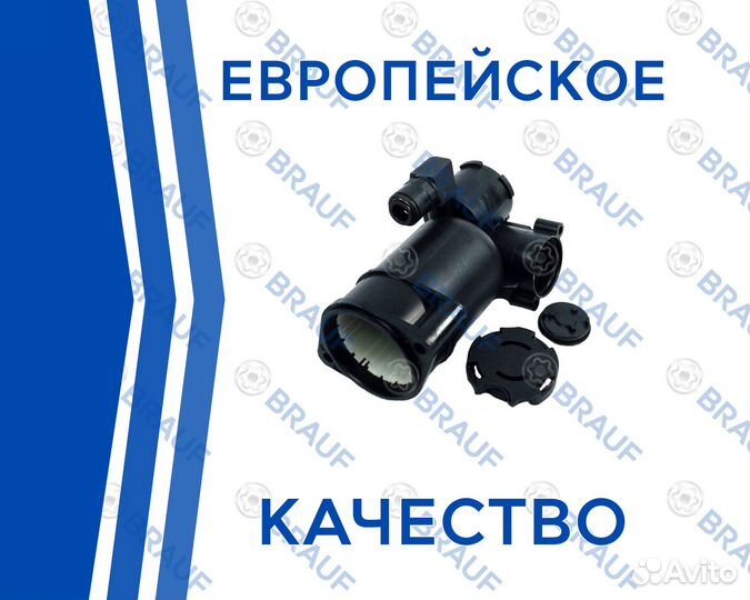 Корпус осушителя компрессора Discovery 3 AMK