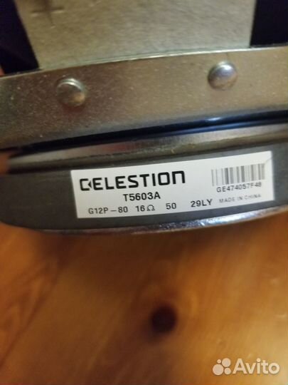 Динамики eminence gbe-1240-u75