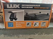 Адаптеры для багажника LUX