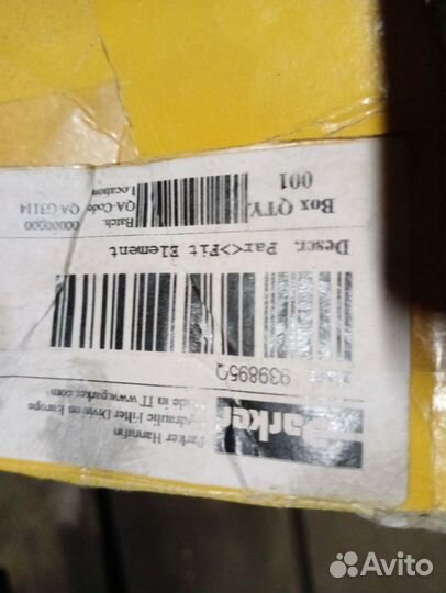 Запчасти на харвестер