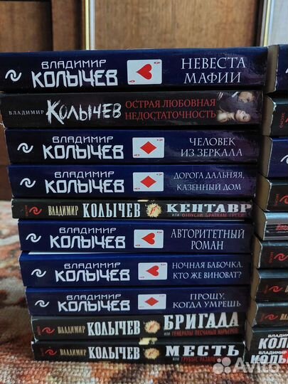 Книги