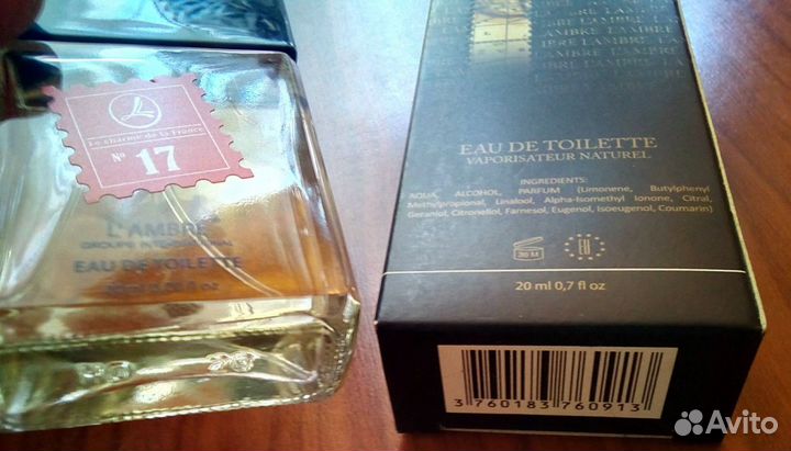 Vintage L'ambre №17 муж.parfum-франция-100 оригин