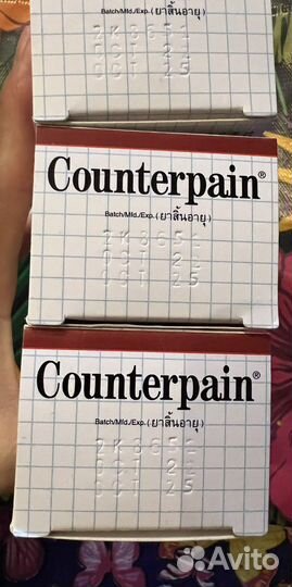 Тайский бальзам “Counterpain”