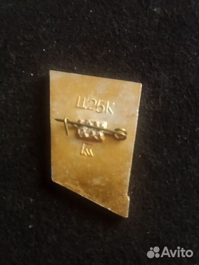 Значок СССР. Хоккей с шайбой. Трактор