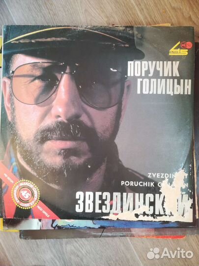 Виниловые пластинки