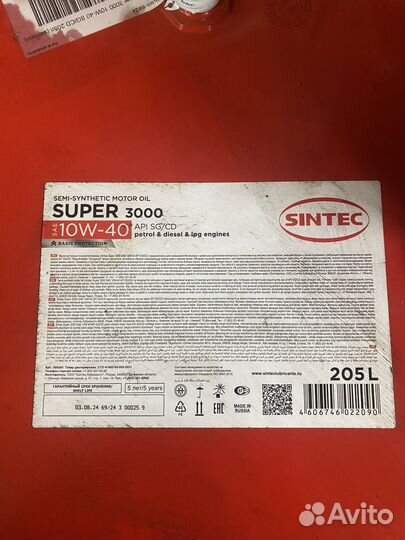 Масло моторное 10w40 полусинтетика