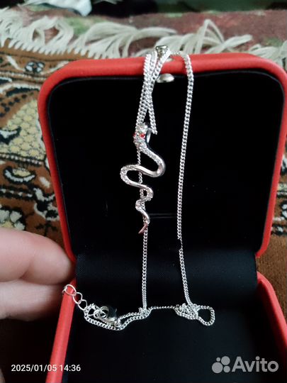 Цепочка со змейкой