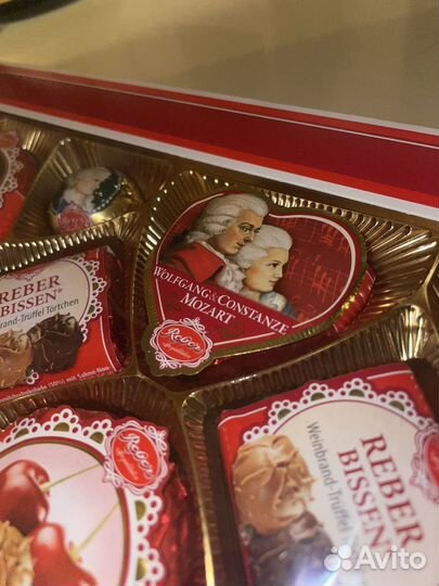 Подарочный набор Reber Mozart, 850 г