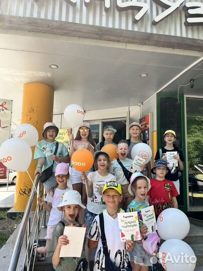 Летний лагерь