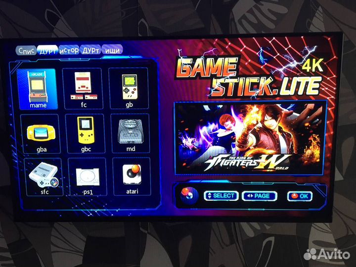 Игровая консоль Game Stick lite (10 000 игр)
