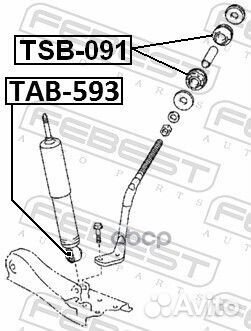 Втулка передней тяги TSB091 Febest