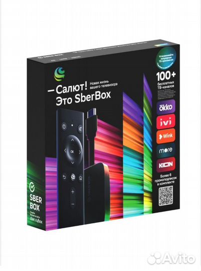 Приставка sberbox