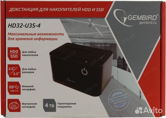 Док-станция Gembird HD32-U3S-4 USB3.0 для 2.5