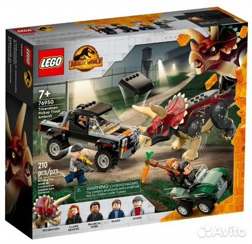 Lego Jurassic World 76950